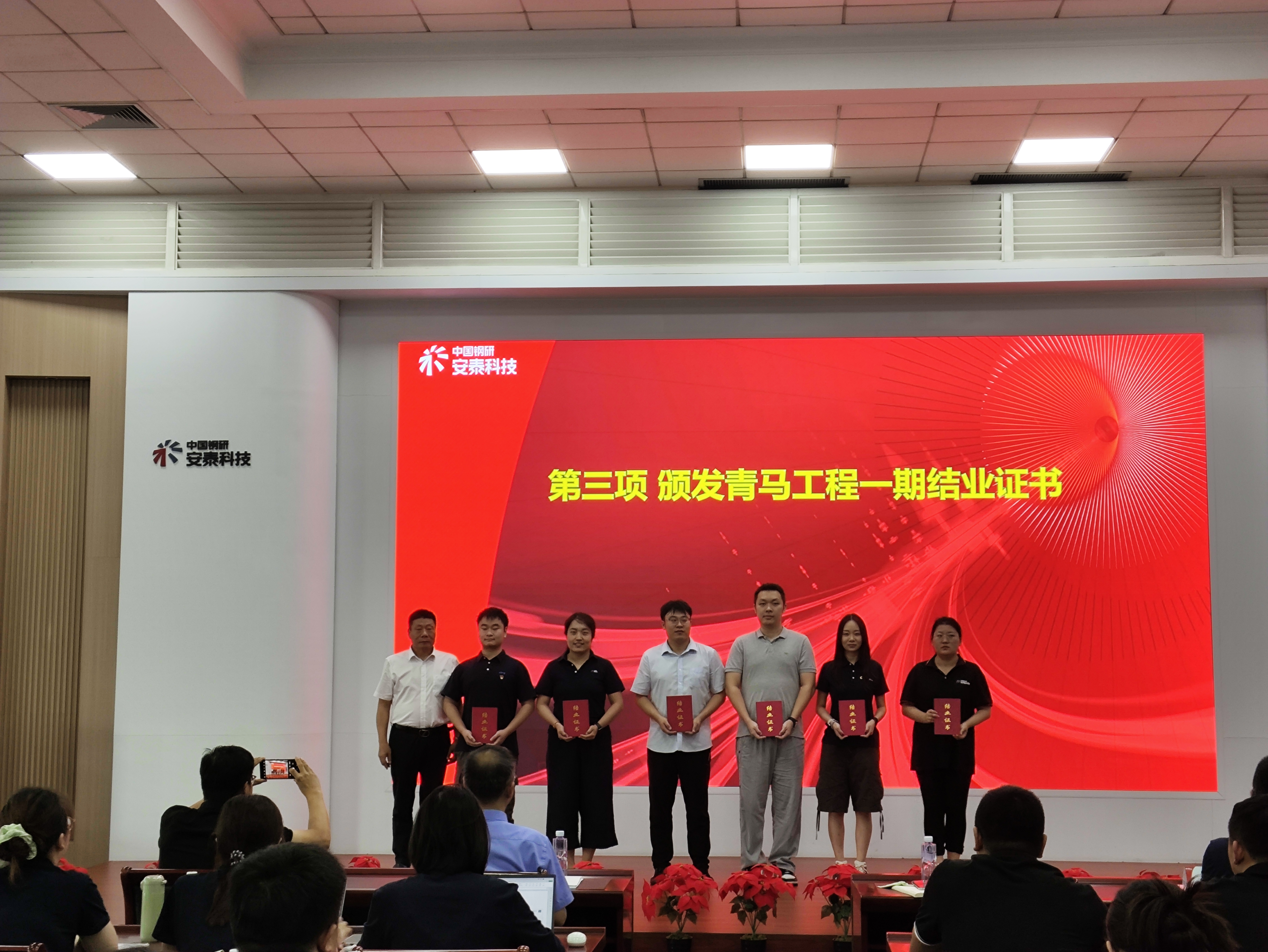 頒發(fā)結(jié)業(yè)證書等.jpg 頒發(fā)結(jié)業(yè)證書等.jpg